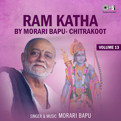 Ram Katha, Vol. 13, Pt. 3/Morari Bapu