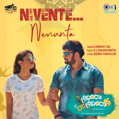 シングル/Nivente Nenunta (From ”Govindaa Bhaja Govindaa”)/Chinmay Sai, R J Chakravarthi and Burra Padma Sri