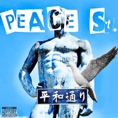 シングル/PEACE St.(remake ver.)/Yusuke Nakamura