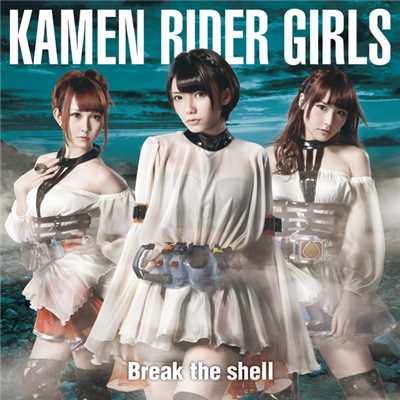 アルバム/Break the shell (TYPE C)/KAMEN RIDER GIRLS