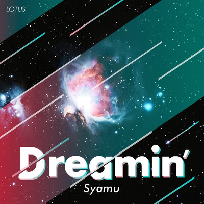 Syamuの人気曲 ヒットシングルランキング 音楽ダウンロード Mysound