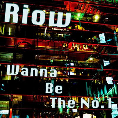 シングル/Wanna Be The No.1/Riow
