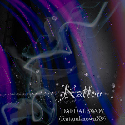シングル/Kattou (feat. unknownX9)/DAEDALBWOY