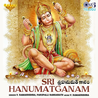 Hanumanthastothra Satanamawali/V. Ramakrishna and Parupalli Ranganath