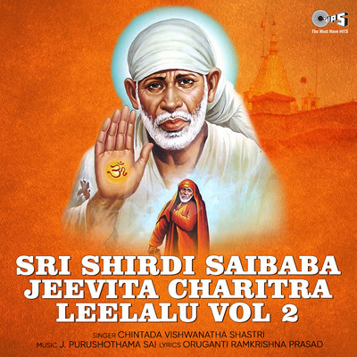 アルバム/Sri Shirdi Saibaba Jeevita Charitra Leelalu, Vol. 2/J. Purushothama Sai