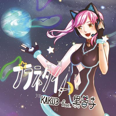 Starless Night/KAKU3 feat. 黒音子