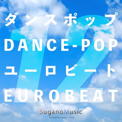 シングル/EUROBEAT is NRG 2 Life/SuganoMusic feat. Rin★