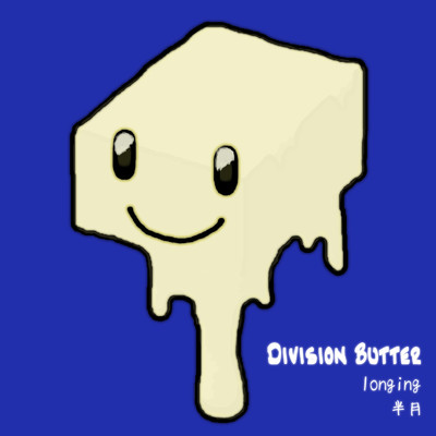 Division Butter