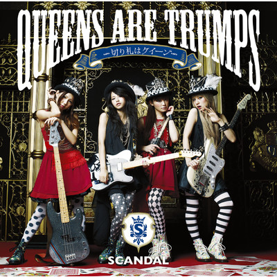 Queens are trumps -切り札はクイーン-/SCANDAL