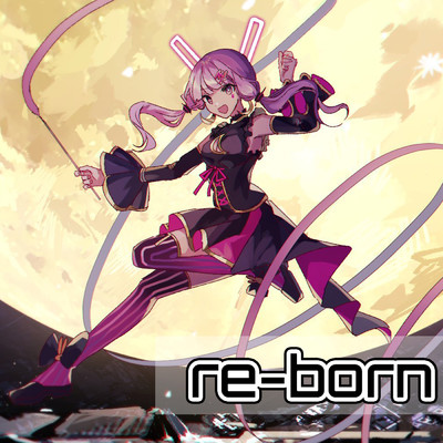 re-born/結月ゆかりMμ.feat ねじ式