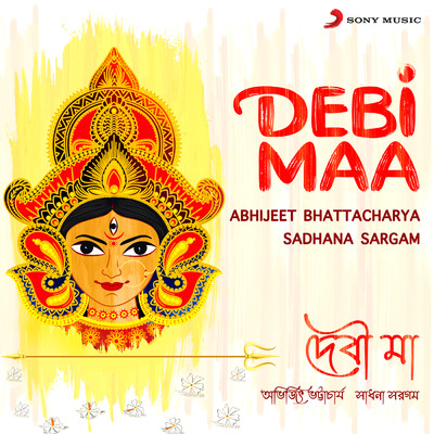 Maa Durga Morte Elen/Abhijeet Bhattacharya
