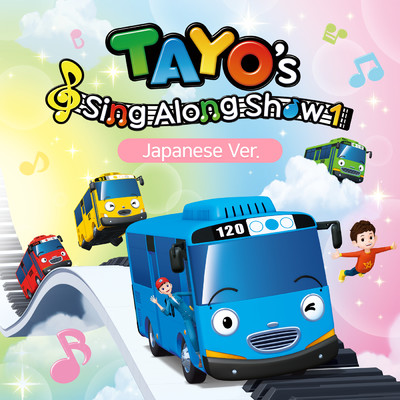 A Safari Adventure (Japanese Version)/Tayo the Little Bus