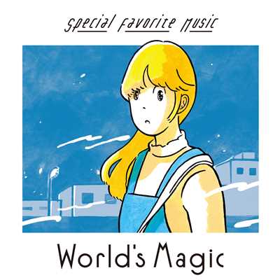 アルバム/World's Magic/Special Favorite Music