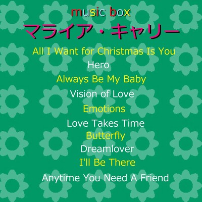 Always Be My Baby (オルゴール)/オルゴールサウンド J-POP