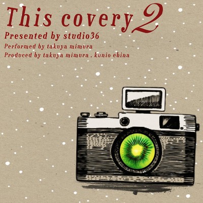 アルバム/This covery 2/studio36
