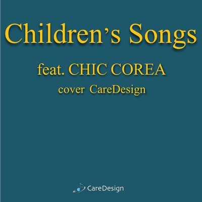 Children's Songs (cover caresound)/ケアデザイン
