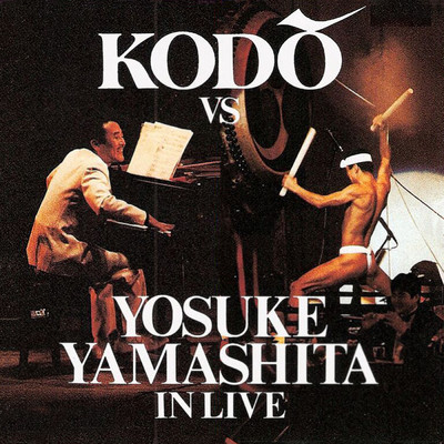 Kodo Vs. Yosuke Yamashita In Live/鼓童／山下洋輔