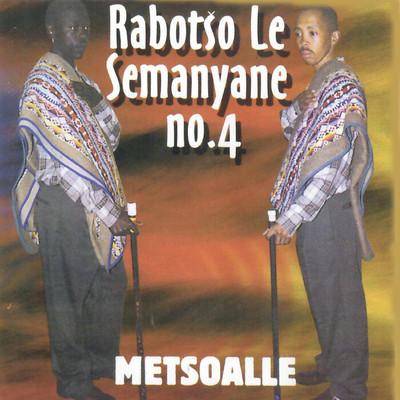 Sejo-senyane/Rebotso Le Semanyane No. 4