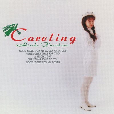 Caroling/笠原弘子