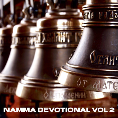 Namma Devotional Vol 2/Shashank Jodidar and S P Nagendra Prasad