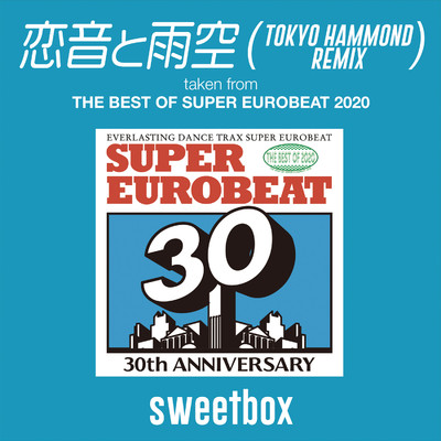 シングル/恋音と雨空 TOKYO HAMMOND REMIX (taken from THE BEST OF SUPER EUROBEAT 2020)/Sweetbox