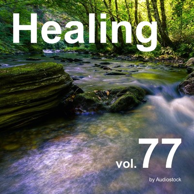 アルバム/ヒーリング, Vol. 77 -Instrumental BGM- by Audiostock/Various Artists