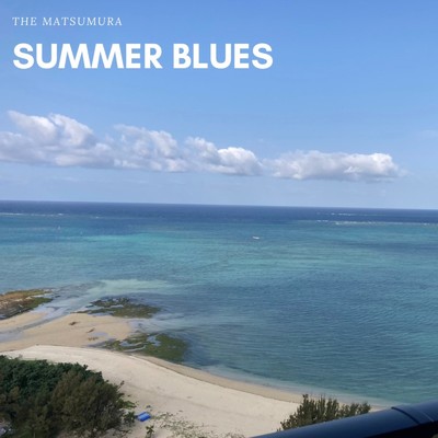 シングル/SUMMER BLUES/The Matsumura