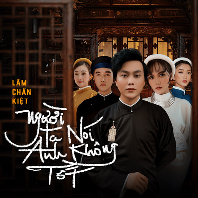 シングル/Nguoi Ta Noi Anh Khong Tot (Beat)/Lam Chan Kiet
