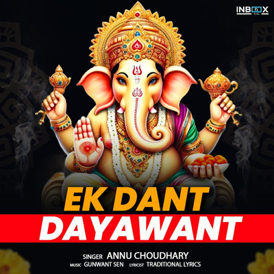 シングル/Ek Dant Dayawant/Annu Choudhary