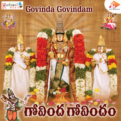 Bhavamulona Govinda Govinda/Mailapalli Krishnamohan & V R Lakshmi Dhulipalla