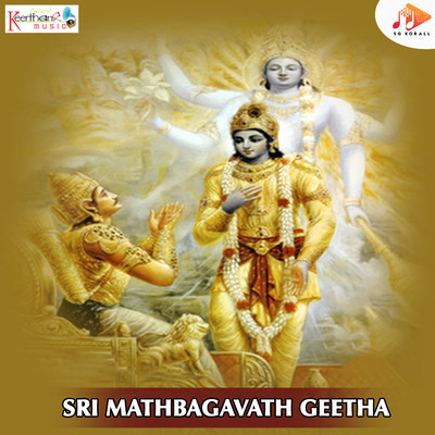 Sri Mathbagavath Geetha/G V Prabhakar & Sathyanarayana Prasad
