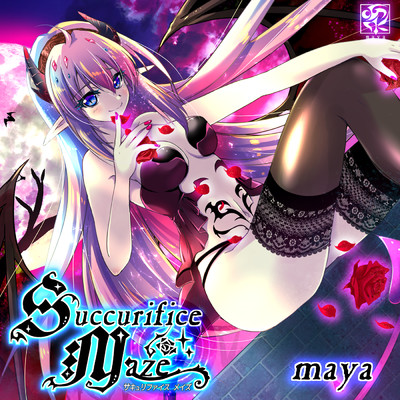 シングル/Succurifice Maze (feat. 巡音ルカ)/maya
