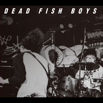 シングル/I scream you suicide/DEAD FISH BOYS