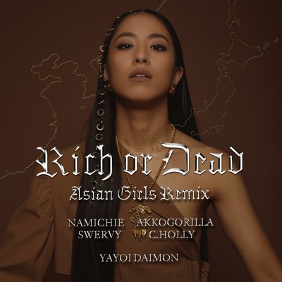 シングル/Rich or Dead (Asian Girls Remix) [feat. C.Holly, なみちえ, あっこゴリラ & Swervy]/大門弥生