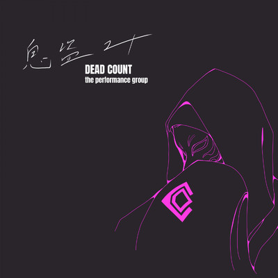 DEAD COUNT