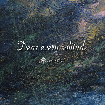 アルバム/Dear every solitude/AYANO