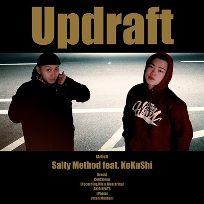 シングル/Updraft (feat. KoKuShi)/Salty Method