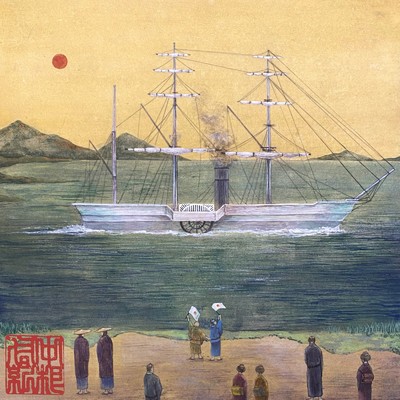 White Ship Fanfare (Intro)/中根佑紀