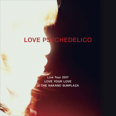 アルバム/LOVE PSYCHEDELICO Live Tour 2017 LOVE YOUR LOVE at THE NAKANO SUNPLAZA/LOVE PSYCHEDELICO