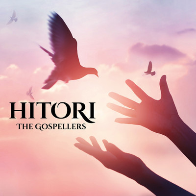 HITORI/ゴスペラーズ