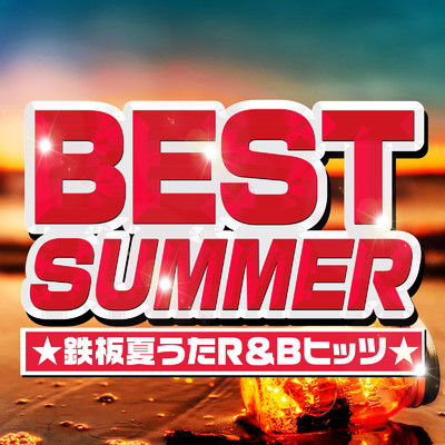 アルバム/BEST SUMMER ★鉄板夏うたR&Bヒッツ★/PLUSMUSIC