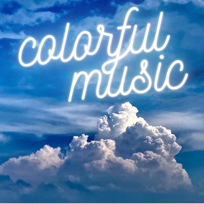 アルバム/colorful music/福原希己江