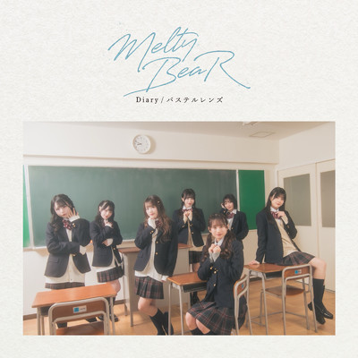 シングル/ハッピーエンディング/Melty BeaR