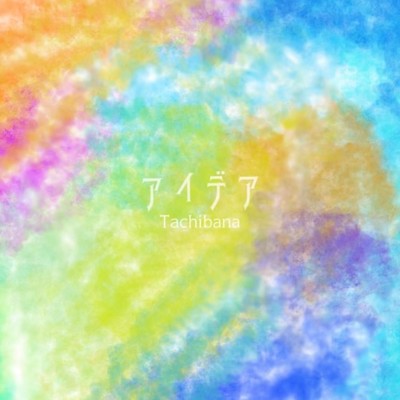 シングル/アイデア/Tachibana