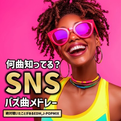 シングル/Girlfriend (猫ミーム ヘイヘイユーユー COVER REMIX) [Mixed]/DJ Rask