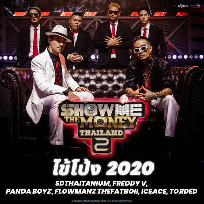 シングル/Shot 2020 (Explicit)/SDthaitay／Freddy V／Flowmanz THE FATBOii／ICEACE／Pandaboyz／TORDED