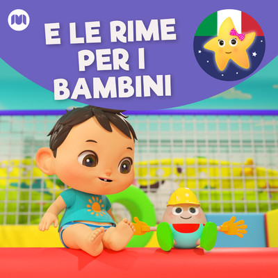 アルバム/E le rime per i bambini/Little Baby Bum Filastrocca Amici