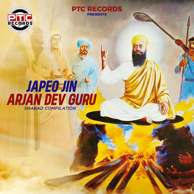 Japeo Jin Arjan Dev Guru Shabad Compilation/Bhai Amritpal Singh Ji Jalandhar Wale