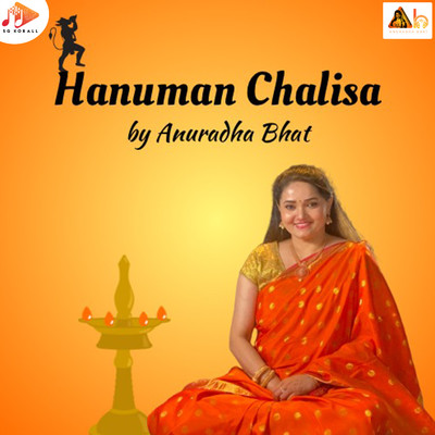 Hanuman Chalisa/Anuradha Bhat & Tulsidas