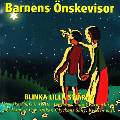 Barnens onskevisor - Blinka lilla stjarna/Blandade Artister